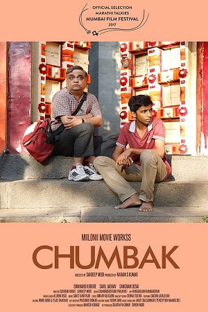 Download Chumbak (2021) Hindi Full Movie 480p [400MB] | 720p [800MB] | 1080p [2GB]