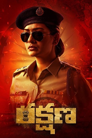Download Rakshana (2024) ORG DD5.1 [Hindi + Telugu] WEB-DL 480p [500MB] | 720p [1.3GB] | 1080p [2.9GB]