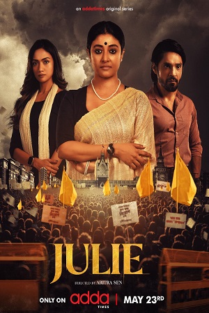 Download Julie (Season 1) Bengali Complete Web Series 480p | 720p WEB-DL