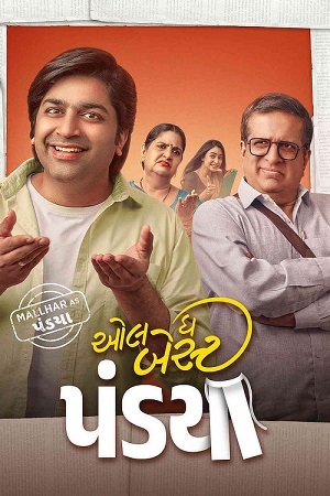 Download All The Best Pandya (2025) WEB-DL {Gujarati DD5.1} Full Movie 480p [520MB] | 720p [1.1GB] | 1080p [2.6GB]