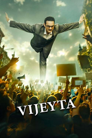 Download Vijeyta (2025) Hindi DD5.1 Full Movie WEB-DL 480p [350MB] | 720p [900MB] | 1080p [2GB]
