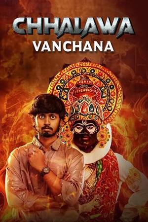Download Vanchana (2024) Hindi Dubbed Full Movie 480p [260MB] | 720p [660MB] | 1080p [1.6GB] WEB-DL