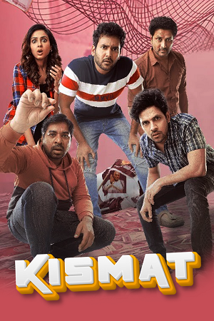 Download Kismat Ki Lag Gayi (2024) Hindi Dubbed ORG UPlay WEB-DL 480p [300MB] | 720p [750MB] | 1080p [1.6GB]