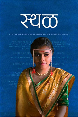 Download Sthal (2025) Marathi Full Movie WEB-DL 480p [340MB] | 720p [980MB] | 1080p [2GB]