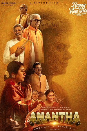 Download Anantha (2026) Dual Audio [Hindi + Telugu] WeB-DL 480p [500MB] | 720p [1.5GB] | 1080p [3GB]