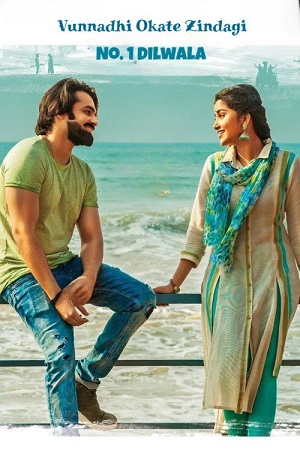 Download Vunnadhi Okate Zindagi (2017) Dual Audio [Hindi + Telugu] 480p [550MB] | 720p [1.6GB] | 1080p [3.1GB] WeB-DL