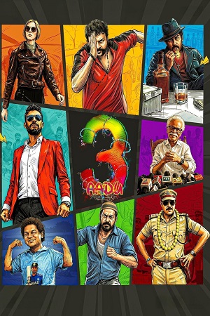 Download Aadu 3 (2026) Dual Audio [Hindi + Malayalam] 480p [600MB] | 720p [1.7GB] | 1080p [2.5GB] WeB-DL