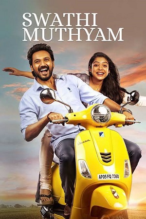 Download Swathi Mutyam (2022) Dual Audio [Hindi + Telugu] UnCut WeB-DL 480p [450MB] | 720p [1.1GB] | 1080p [2.5GB]